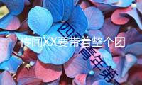 “傳聞XX要帶著整個團隊來，我或許快賦閑了” 稀有大變局來了