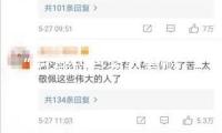 “藝海流金·多彩貴州”：共話文旅協(xié)作新機(jī)遇