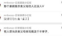 特朗普要挾“可能再炸” 伊朗正告“不要對伊朗力氣有幻覺”