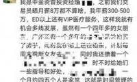 票房不算迸裂但獲壓倒性好評(píng)！影版《長(zhǎng)安的荔枝》，怎么交出復(fù)原小說的高分答卷？