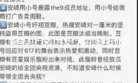 美股正閱歷史無(wú)前例的改變
