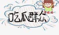 華泰證券：IDC獲益國內外智算中心需求增加有望迎來拐點
