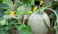假期在即 直達(dá)火車票“一票難求”？這招“中轉(zhuǎn)換乘”教給你