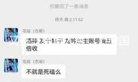 又簽一檔真人秀，上繳國(guó)乒后，陳夢(mèng)出場(chǎng)費(fèi)還剩余多少錢？