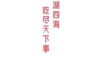 國泰海通證券：核聚變工業(yè)集群開展 商業(yè)化發(fā)電遠(yuǎn)景寬廣