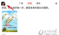 國家數(shù)據(jù)局：加大力度支撐試驗(yàn)區(qū)建造 完成“一地立異、全國復(fù)用”