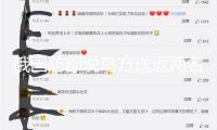 俄國防部說烏方送返兩名俄軍被俘傷員