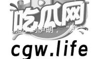 從加沙到伊朗，“第六次中東戰(zhàn)爭(zhēng)”改變了什么？