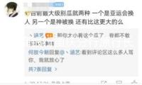 招商銀行重慶分行原行長陳磊被提起公訴