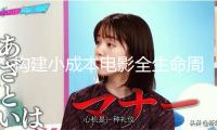 構(gòu)建小成本電影全生命周期孵化系統(tǒng) 文博會(huì)光亮分會(huì)場(chǎng)敞開“凡星方案”