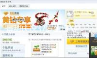 景甜慶祝37歲生日 逆光造型出現(xiàn)模糊美感
