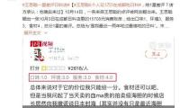 泰柬邊境地區(qū)再次發(fā)生交火