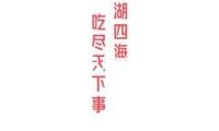 市場監(jiān)管總局布置在全國展開充電寶質(zhì)量安全會集整治