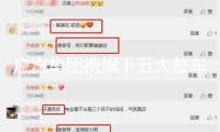 廣汽集團攜旗下五大整車品牌許諾！保證兩個月內(nèi)完結(jié)經(jīng)銷商返利實現(xiàn)