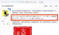 金價高位震動 下半年動搖率或再度攀升