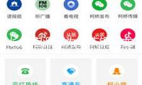 長(zhǎng)安啟源成為重慶銅梁龍足球沙龍首席合作伙伴