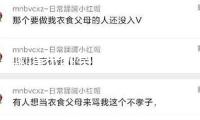 闞清子曬孕肚照官宣懷孕：最好的禮物