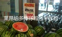 萊昂納多棒球帽擋半張臉 網(wǎng)友熱評(píng)：能看見(jiàn)路嗎