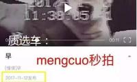 質(zhì)選車(chē)：firefly螢火蟲(chóng)能否感動(dòng)年青顧客