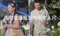 香港金管局發(fā)布離岸人民幣債券回購(gòu)事務(wù)的優(yōu)化組織