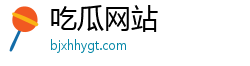 【吃瓜網(wǎng)網(wǎng)址】新年休市組織來了！上交所公告-吃瓜網(wǎng)站