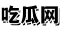 黑料吃瓜網(wǎng)