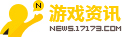 新聞中心