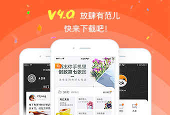 app下載