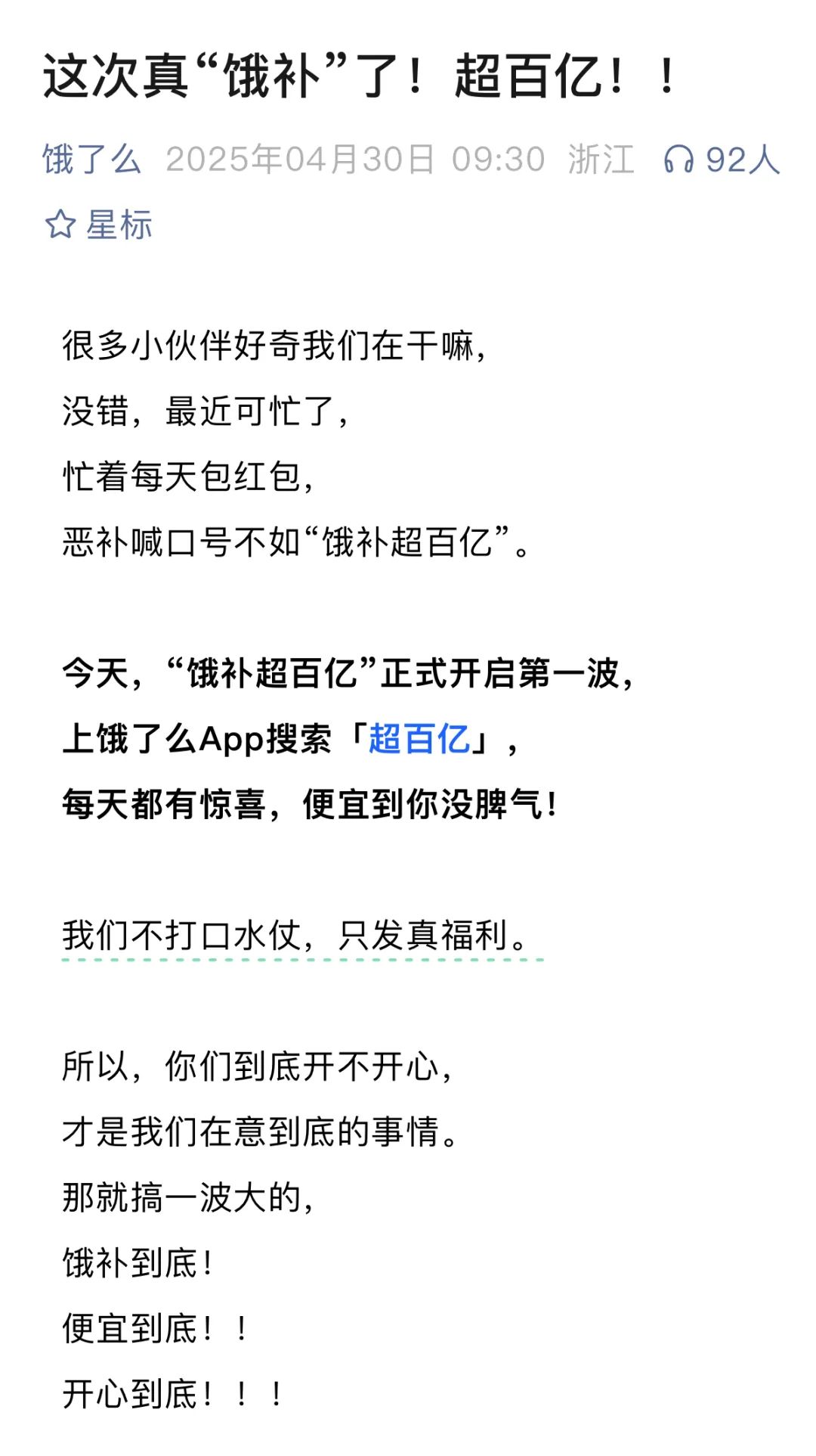【黑料門-今日黑料-最新2024】超長期特別國債7000億元已全部安排到“雙重”項目中 正加快實施