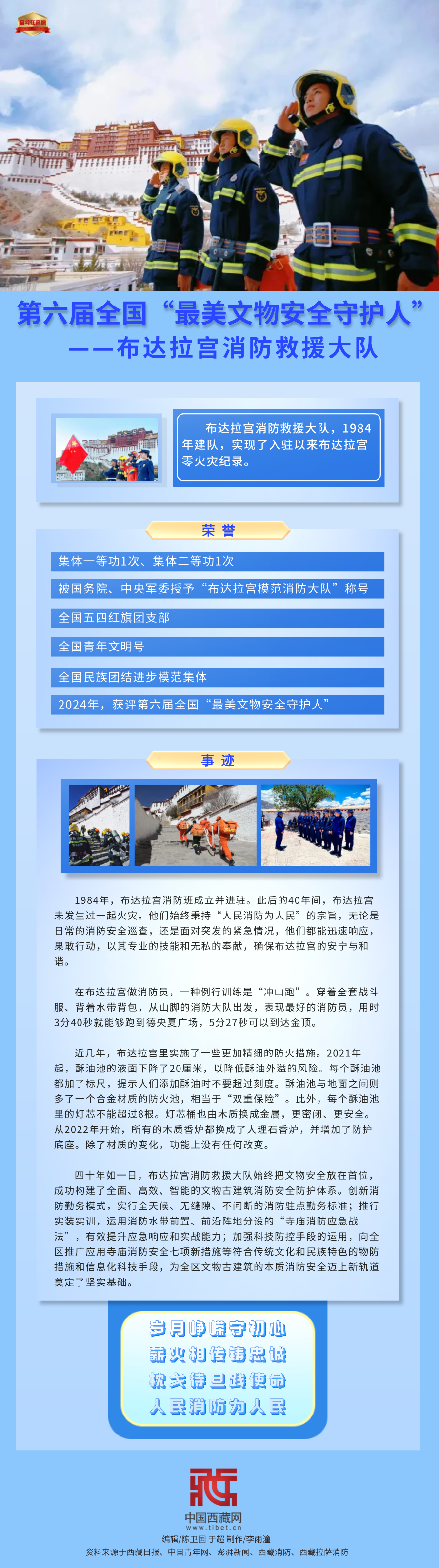 “智賦傳統(tǒng)”在上海舉行 創(chuàng)造新的產(chǎn)業(yè)變革先鋒論壇