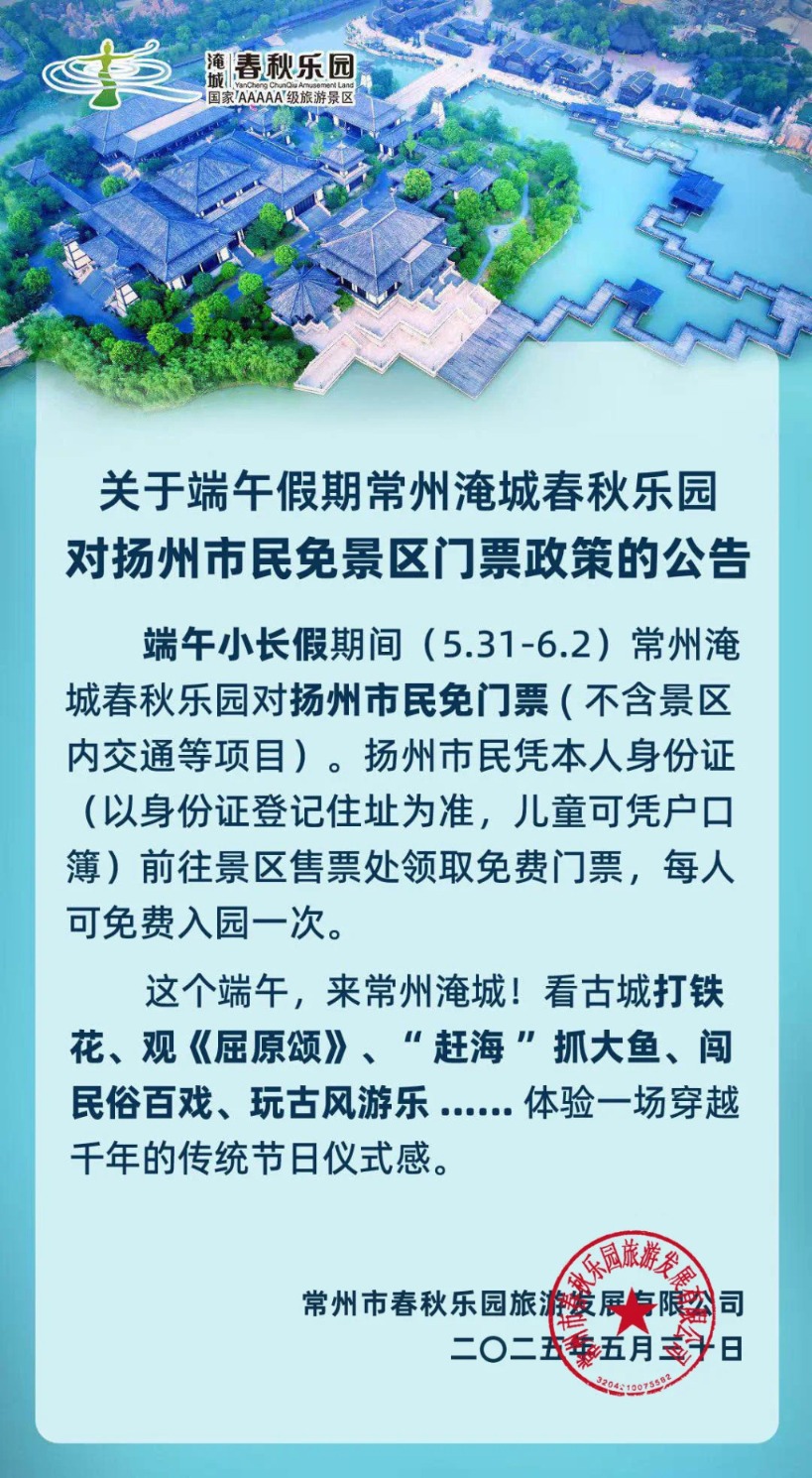 【zztt88.ccm黑料】新萊福：前三季度高能射線無鉛防護(hù)材料呈現(xiàn)快速增長趨勢