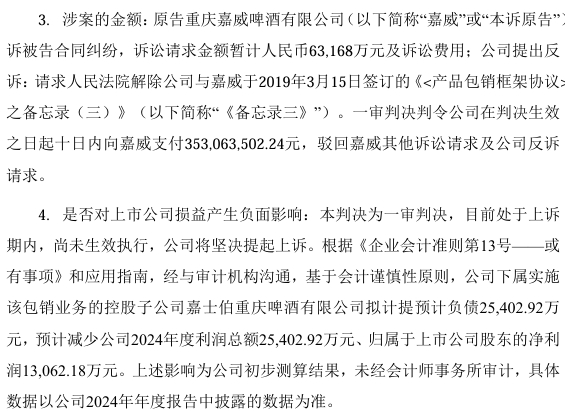 【黑色爆料每日分享】上海首單倉儲物流基礎(chǔ)設(shè)施REITs今日發(fā)售