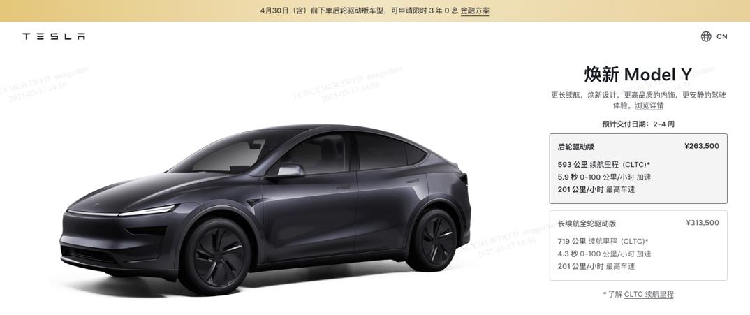 【51cg熱門大瓜今日吃瓜趙子涵】天豐證券發(fā)布汽車行業(yè)報告：FSD Robotaxi 特斯拉商業(yè)帝國地圖逐漸完善