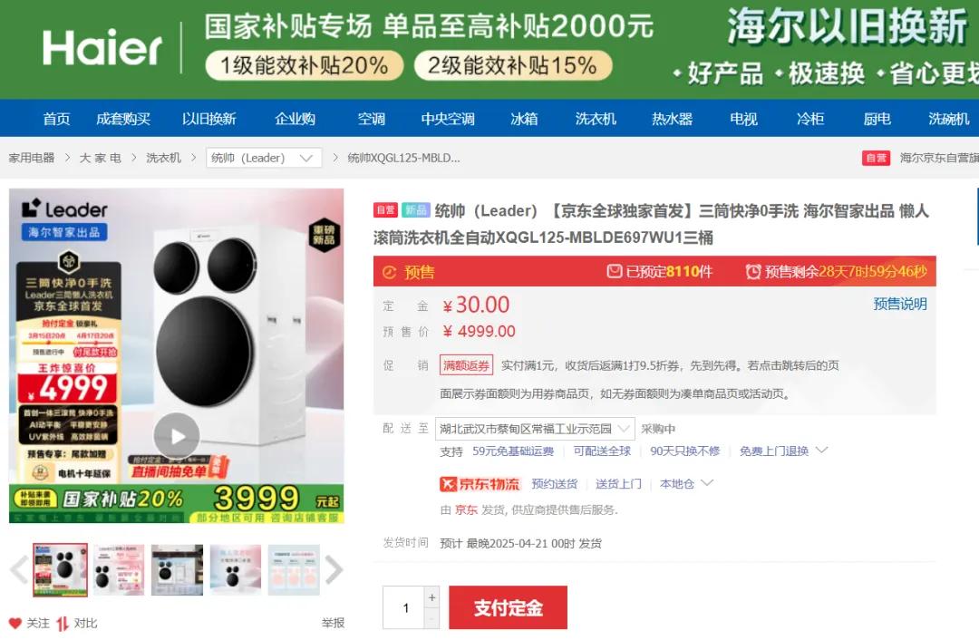 【seo短視頻網(wǎng)頁(yè)入口引流】數(shù)字支付描繪了智慧生活的新圖景 光大銀行發(fā)布了《2024年中國(guó)便民繳費(fèi)行業(yè)報(bào)告》